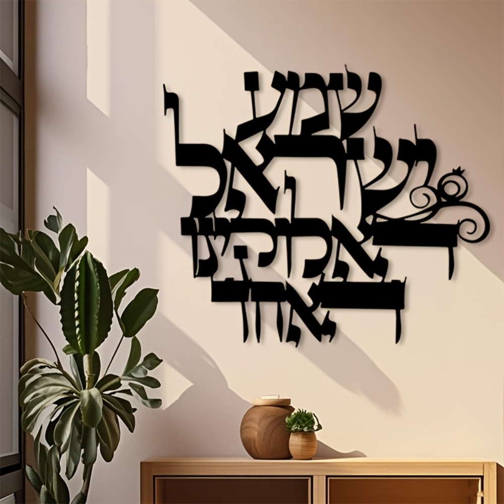 Wall Art - CIFBUY Железная настенная скульптура в элегантном