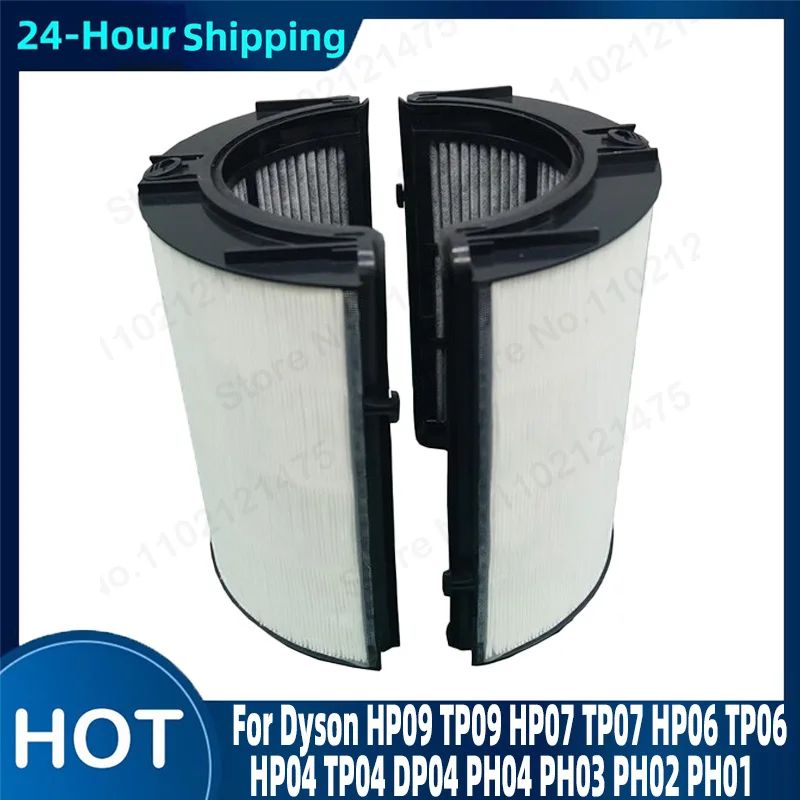 Dyson Fan Tp07 - Сменные аксессуары для HEPA-фильтров с угольным