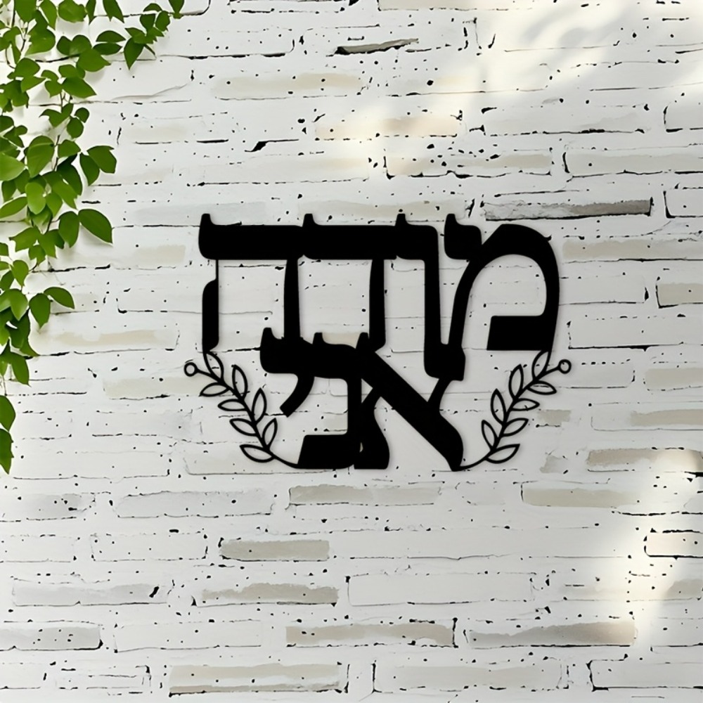 CIFBUY Металлическое настенное – обзор и цена Wall Art