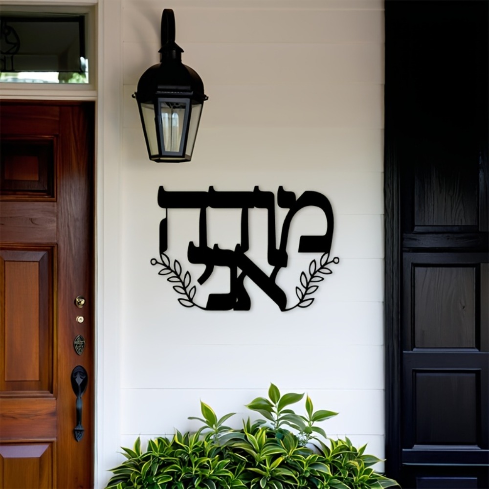 CIFBUY Металлическое настенное – обзор и цена Wall Art