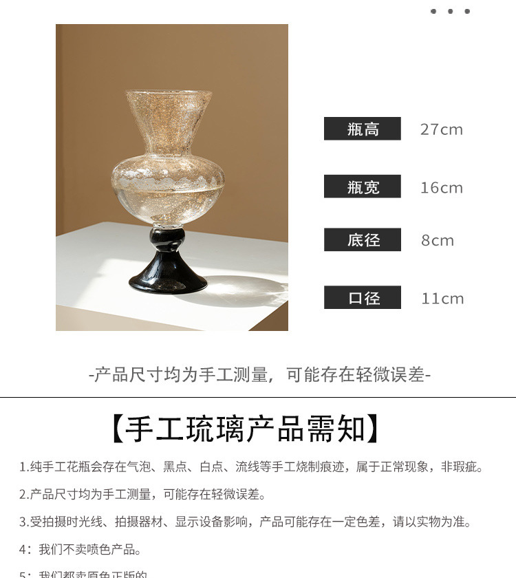 Французская антикварная стекля – обзор и цена Vase Decor